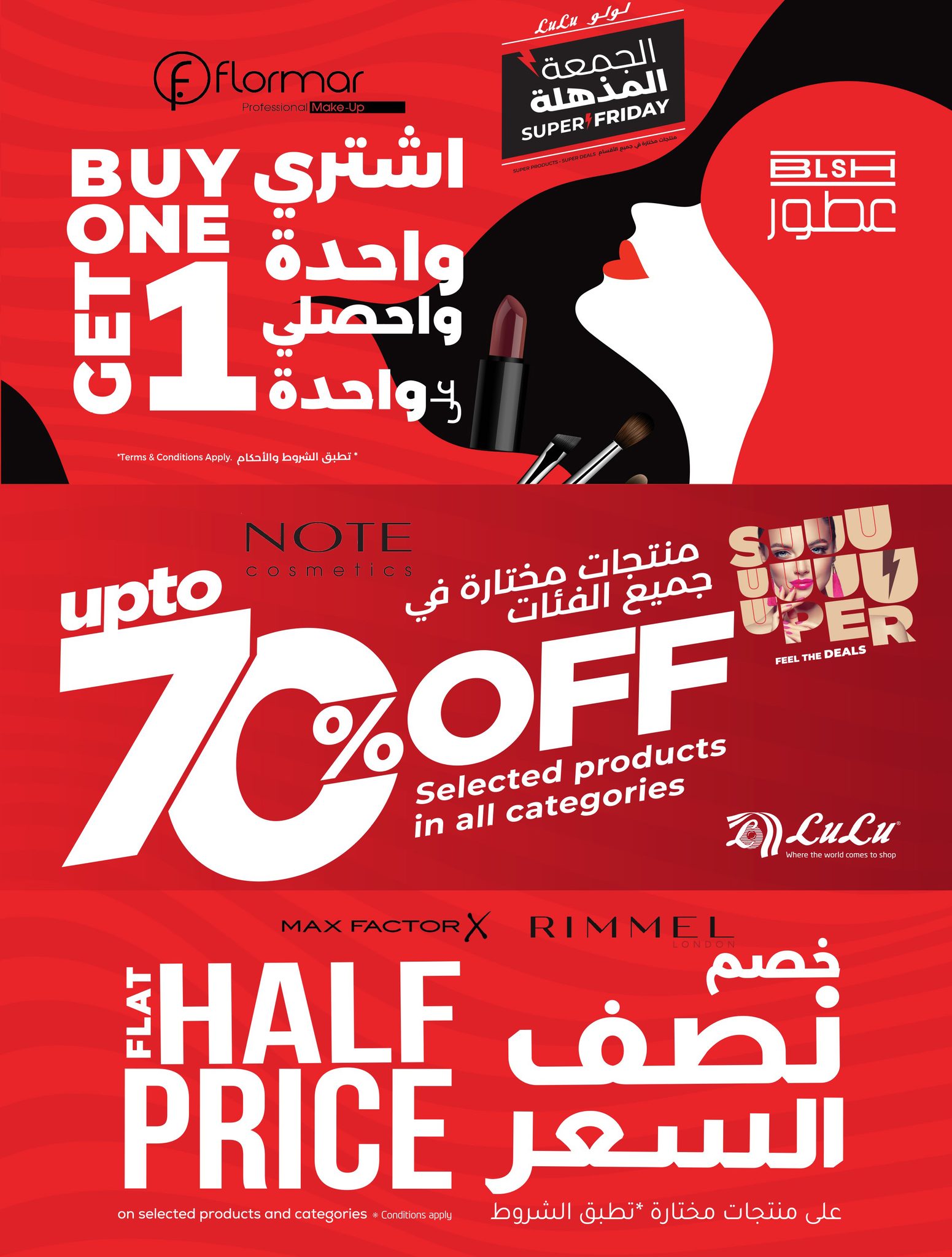 lulu offers from 18nov to 4nov 2025 عروض لولو من 18 نوفمبر حتى 4 نوفمبر 2025 صفحة رقم 67